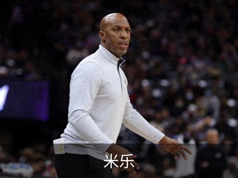 了解米乐